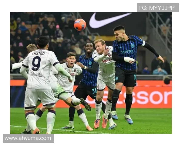 重温意甲第18轮精彩对决国际米兰与博洛尼亚全场录像回放